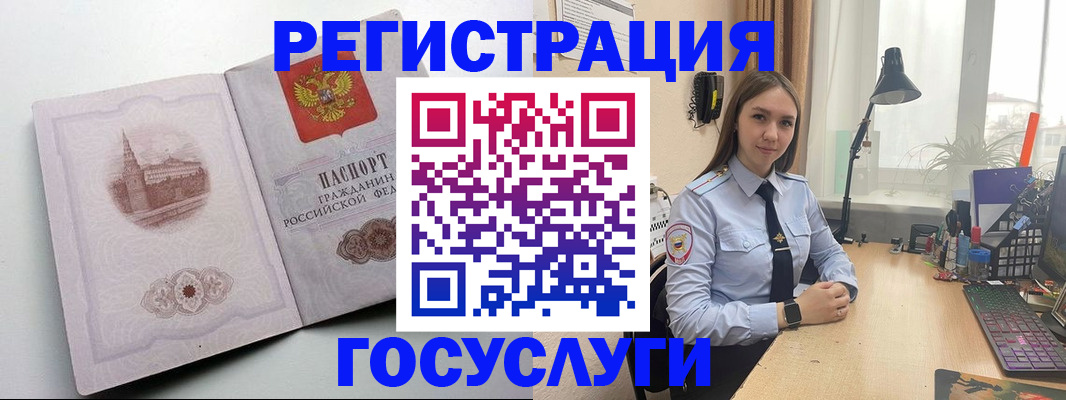 прописка паспорт в Суворове