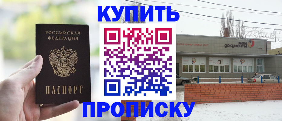 регистрация в Суворове